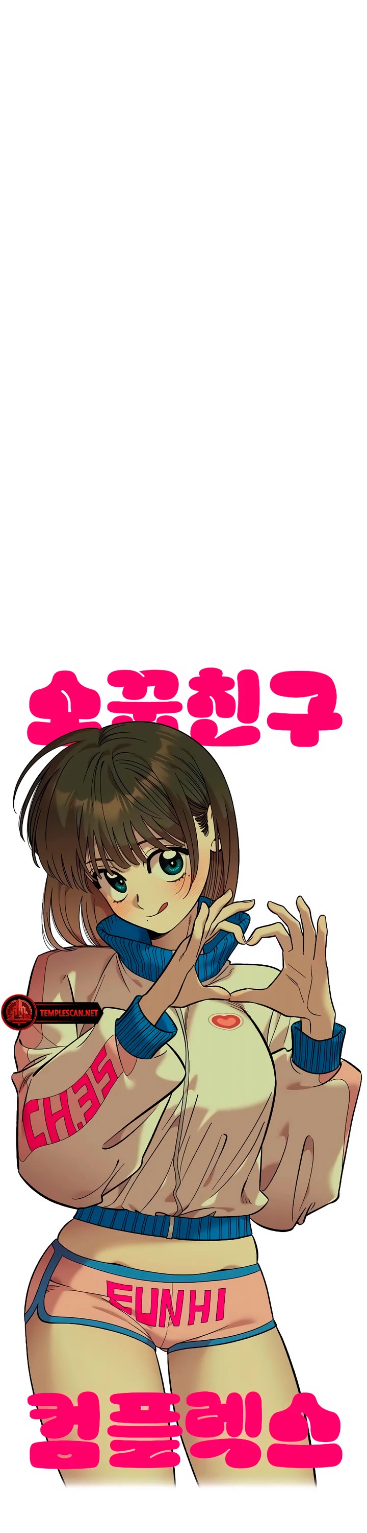 Childhood Friend Complex Chapter 35 page 21 - Chapter 35