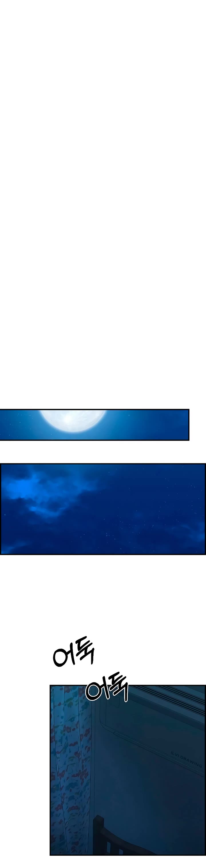 Childhood Friend Complex Chapter 35 page 22 - Chapter 35