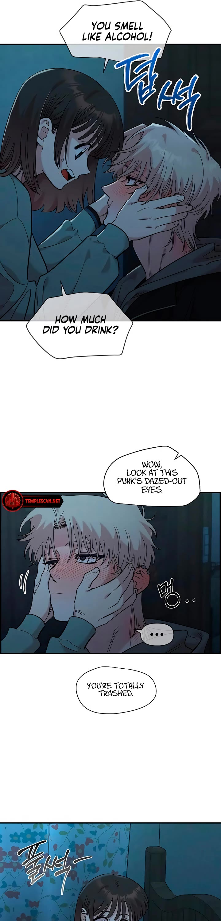 Childhood Friend Complex Chapter 35 page 26 - Chapter 35