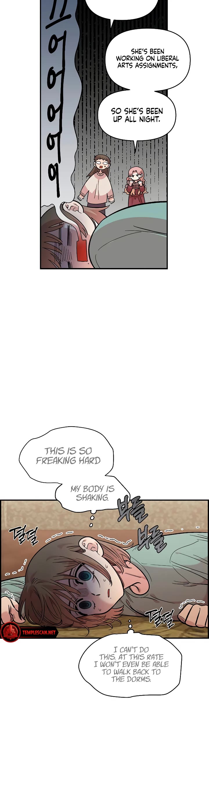 Childhood Friend Complex Chapter 35 page 4 - Chapter 35