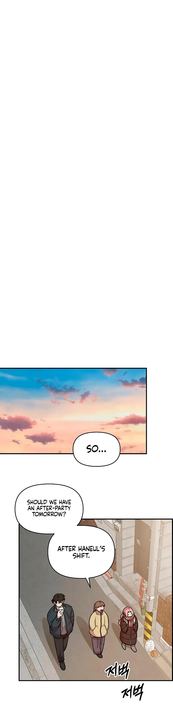 Childhood Friend Complex Chapter 35 page 6 - Chapter 35