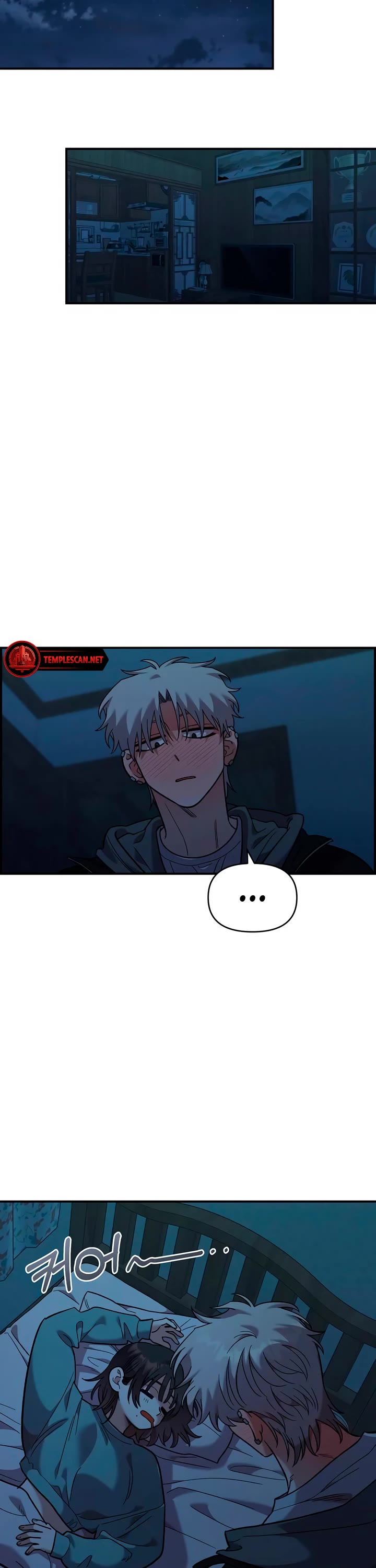Childhood Friend Complex Chapter 36 page 12 - Chapter 36