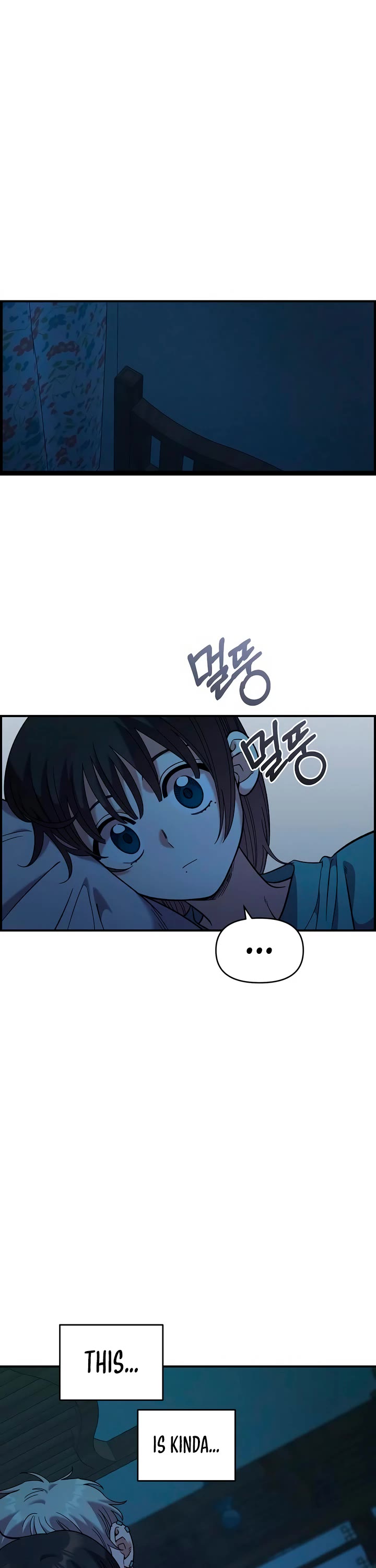 Childhood Friend Complex Chapter 36 page 17 - Chapter 36