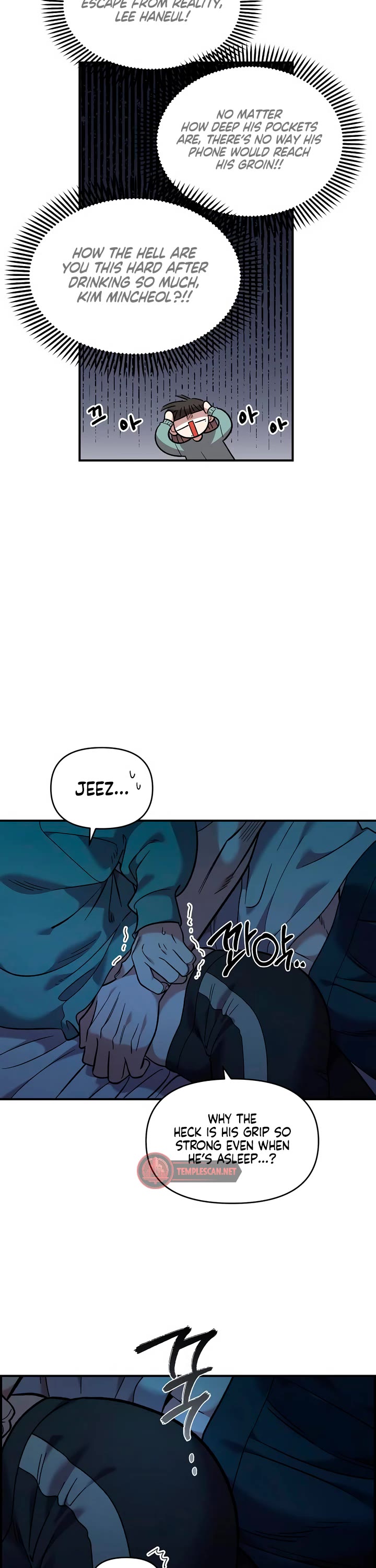 Childhood Friend Complex Chapter 36 page 22 - Chapter 36