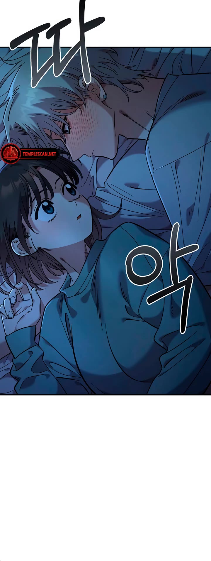 Childhood Friend Complex Chapter 36 page 25 - Chapter 36