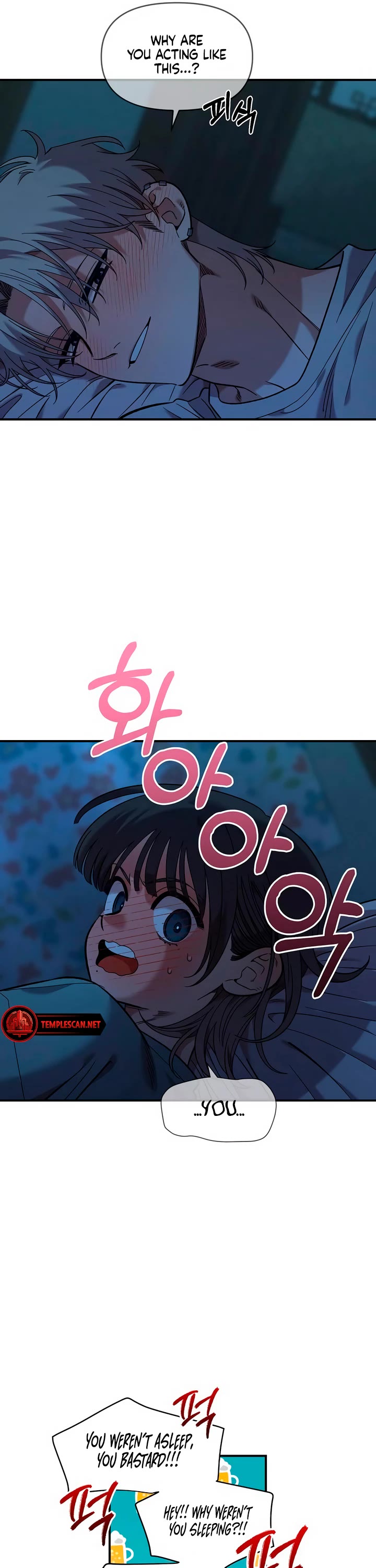 Childhood Friend Complex Chapter 36 page 26 - Chapter 36