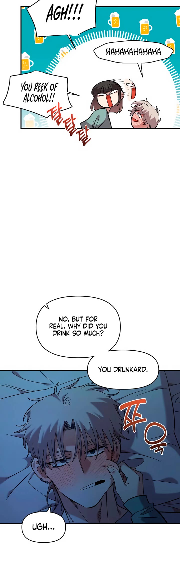 Childhood Friend Complex Chapter 36 page 29 - Chapter 36