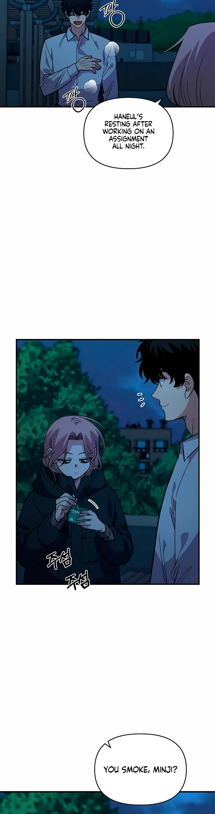 Childhood Friend Complex Chapter 37 page 17 - Chapter 37