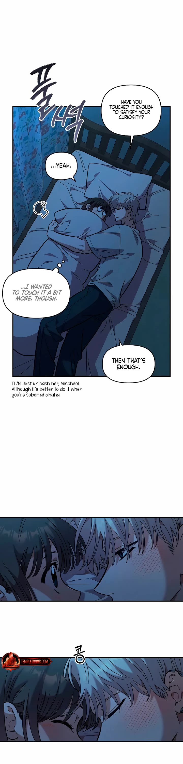 Childhood Friend Complex Chapter 37 page 31 - Chapter 37