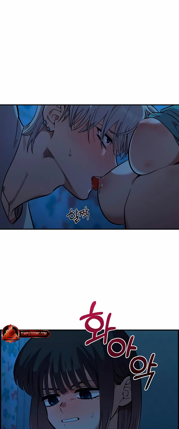 Childhood Friend Complex Chapter 37 page 4 - Chapter 37
