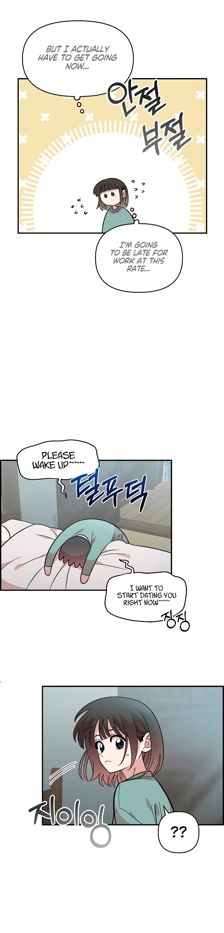 Childhood Friend Complex Chapter 38 page 15 - Chapter 38