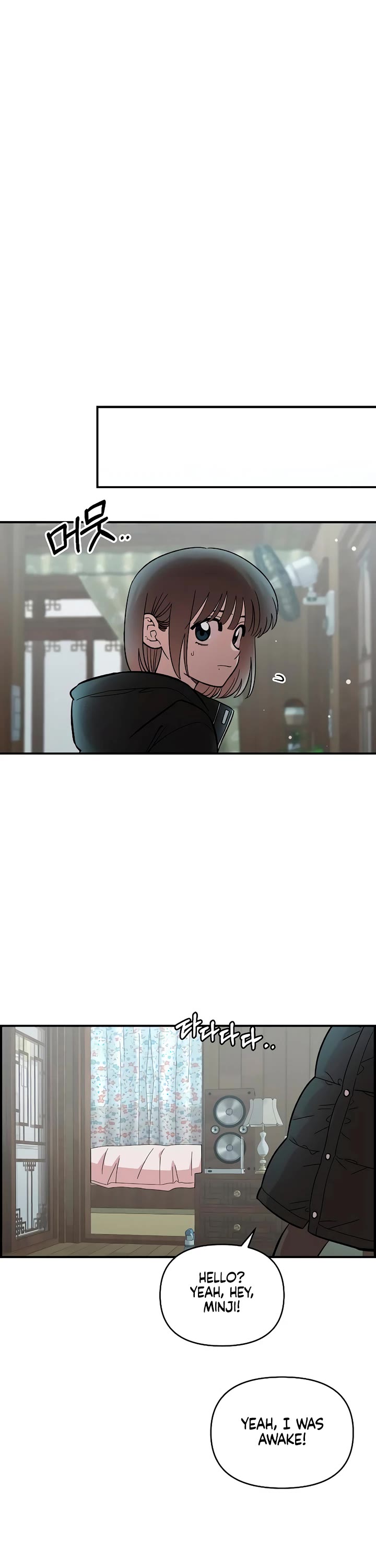 Childhood Friend Complex Chapter 38 page 17 - Chapter 38