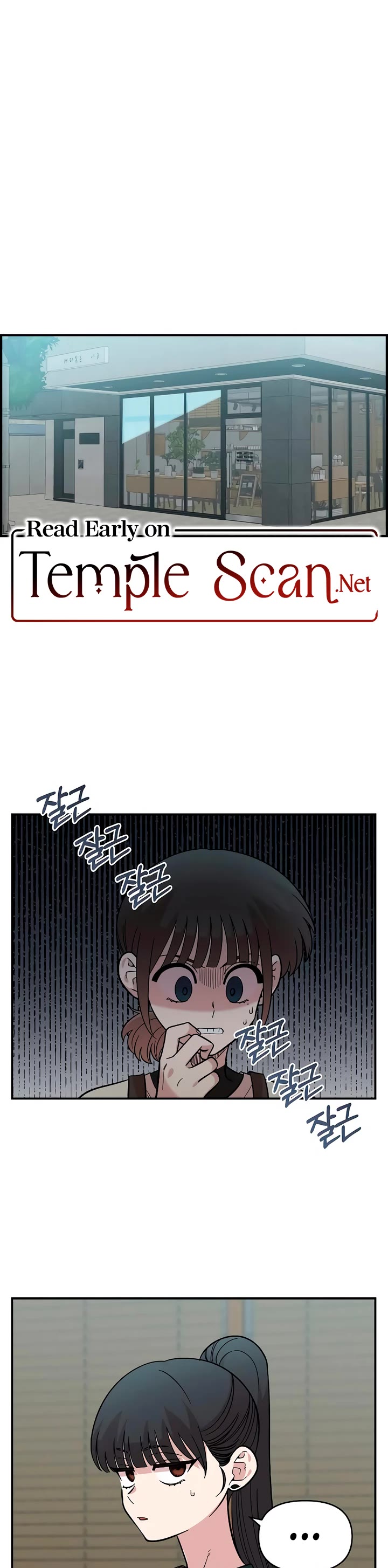 Childhood Friend Complex Chapter 38 page 20 - Chapter 38