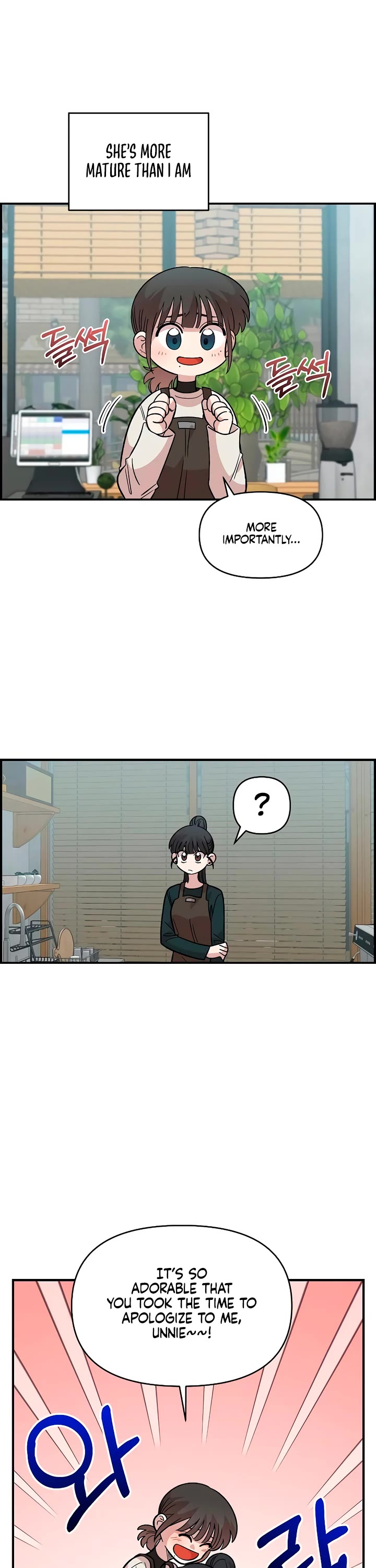Childhood Friend Complex Chapter 38 page 27 - Chapter 38