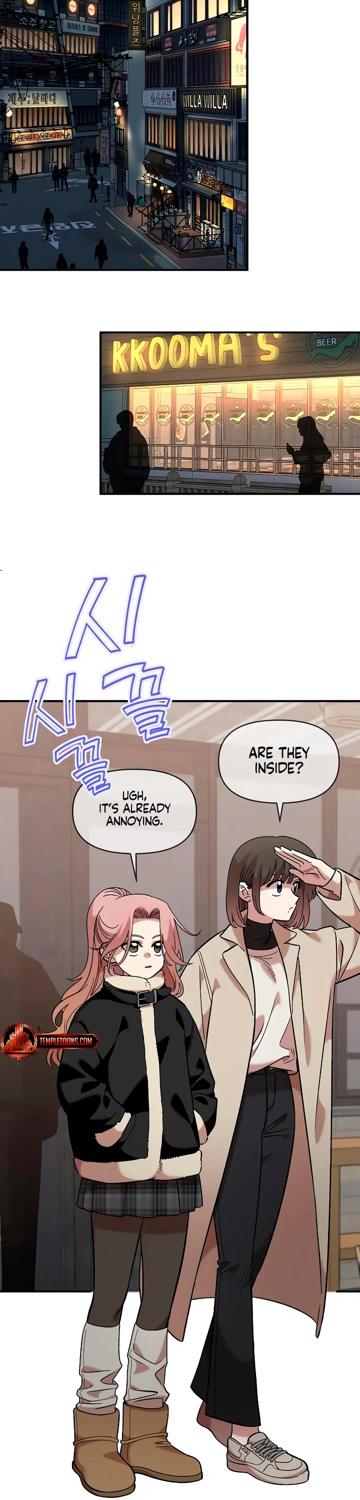 Childhood Friend Complex Chapter 38 page 33 - Chapter 38