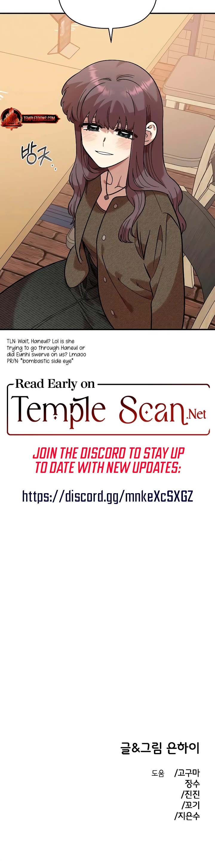 Childhood Friend Complex Chapter 38 page 40 - Chapter 38