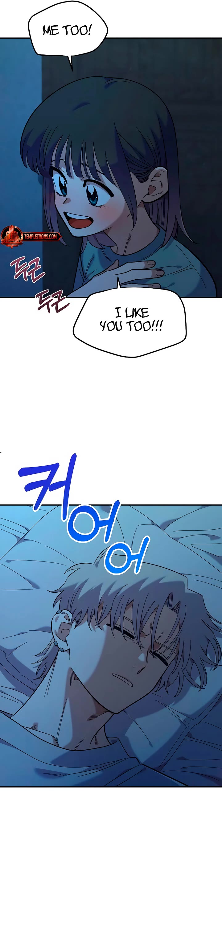 Childhood Friend Complex Chapter 38 page 6 - Chapter 38
