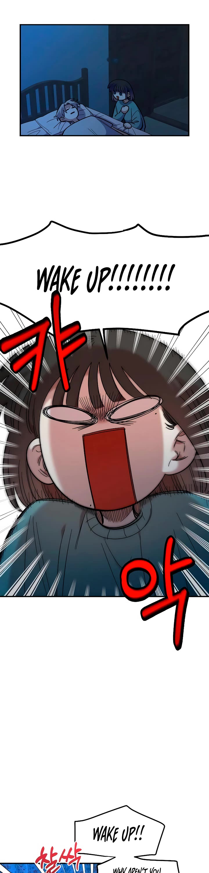 Childhood Friend Complex Chapter 38 page 7 - Chapter 38