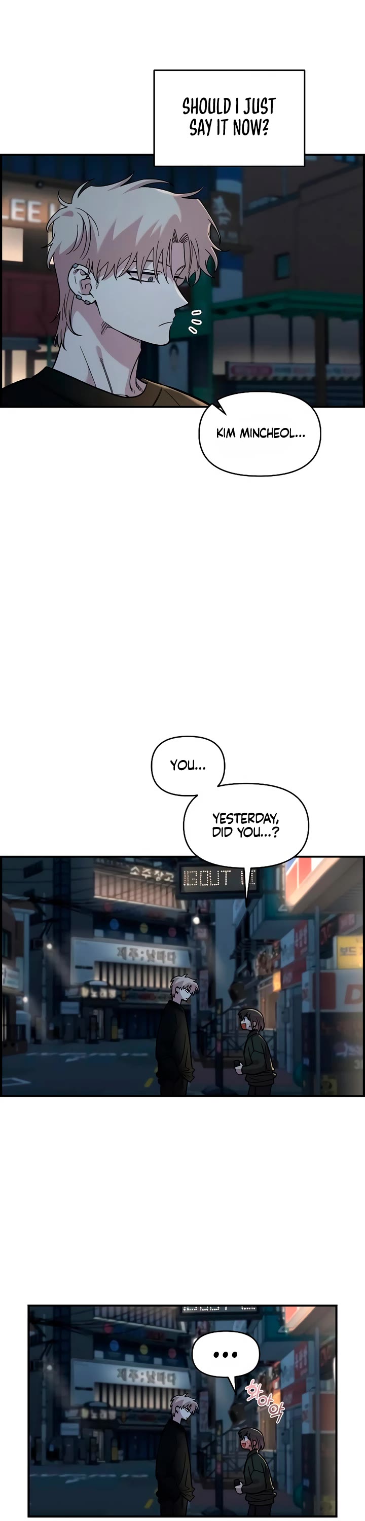 Childhood Friend Complex Chapter 39 page 27 - Chapter 39