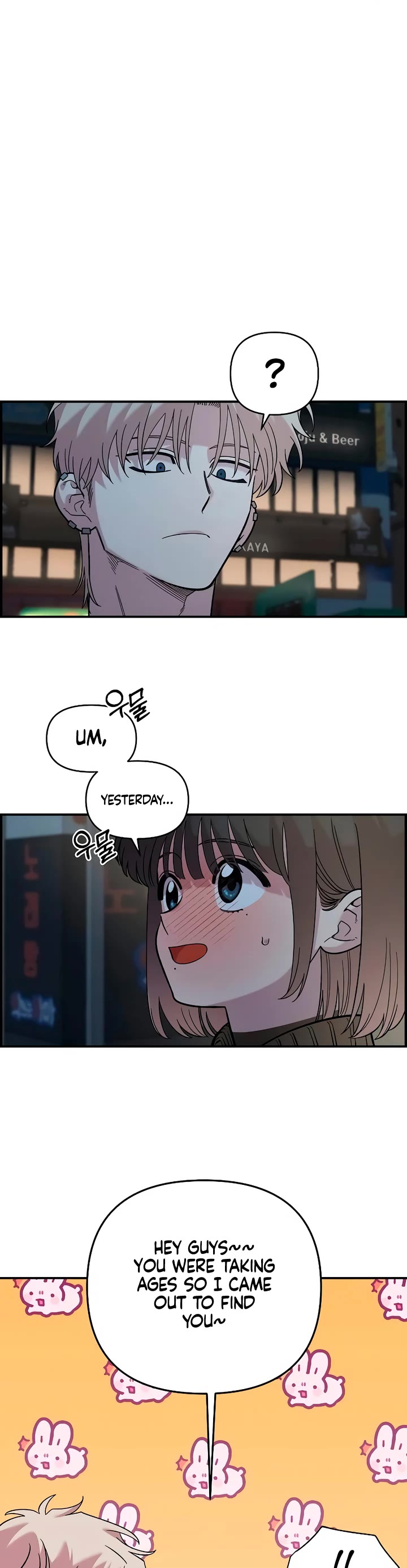 Childhood Friend Complex Chapter 39 page 28 - Chapter 39