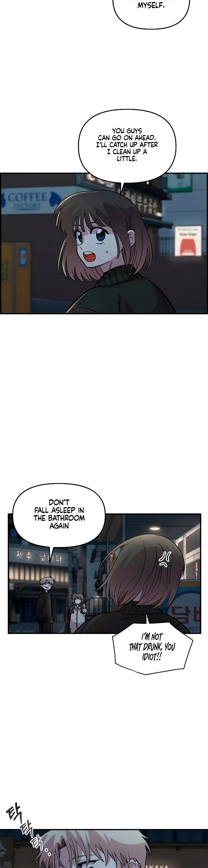 Childhood Friend Complex Chapter 39 page 31 - Chapter 39