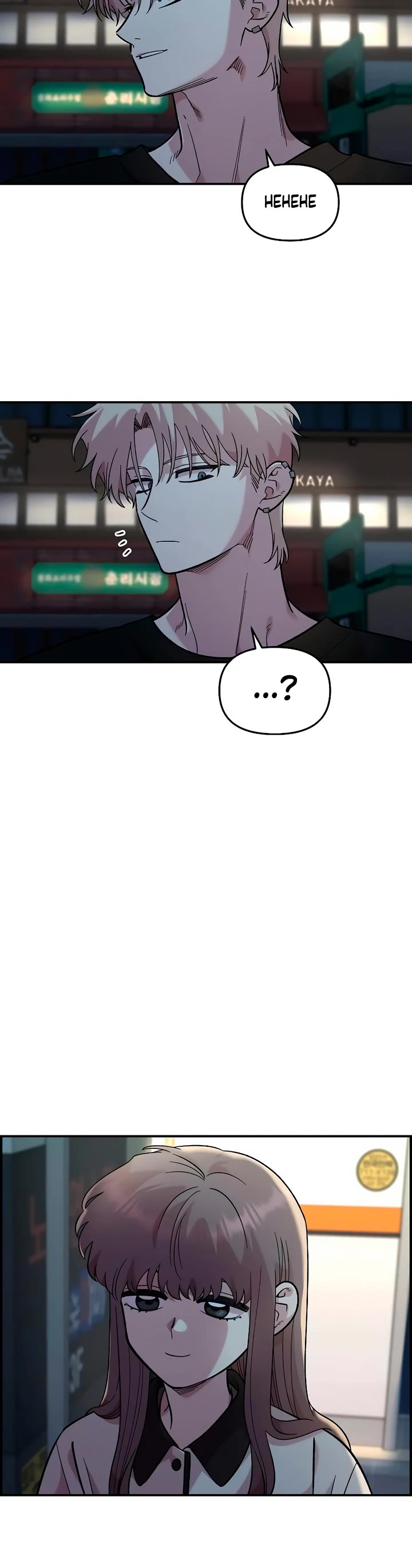 Childhood Friend Complex Chapter 39 page 32 - Chapter 39
