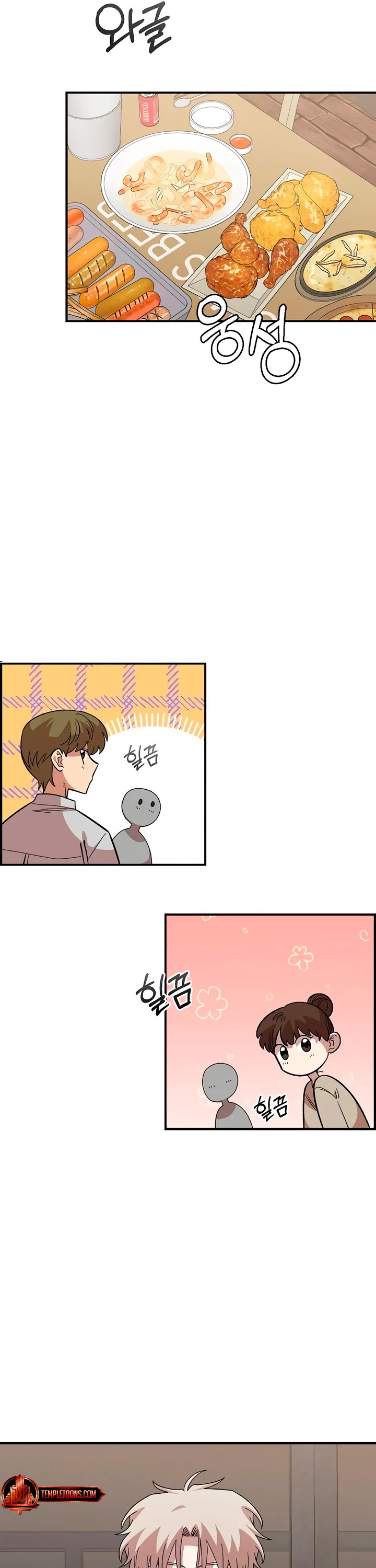 Childhood Friend Complex Chapter 39 page 6 - Chapter 39