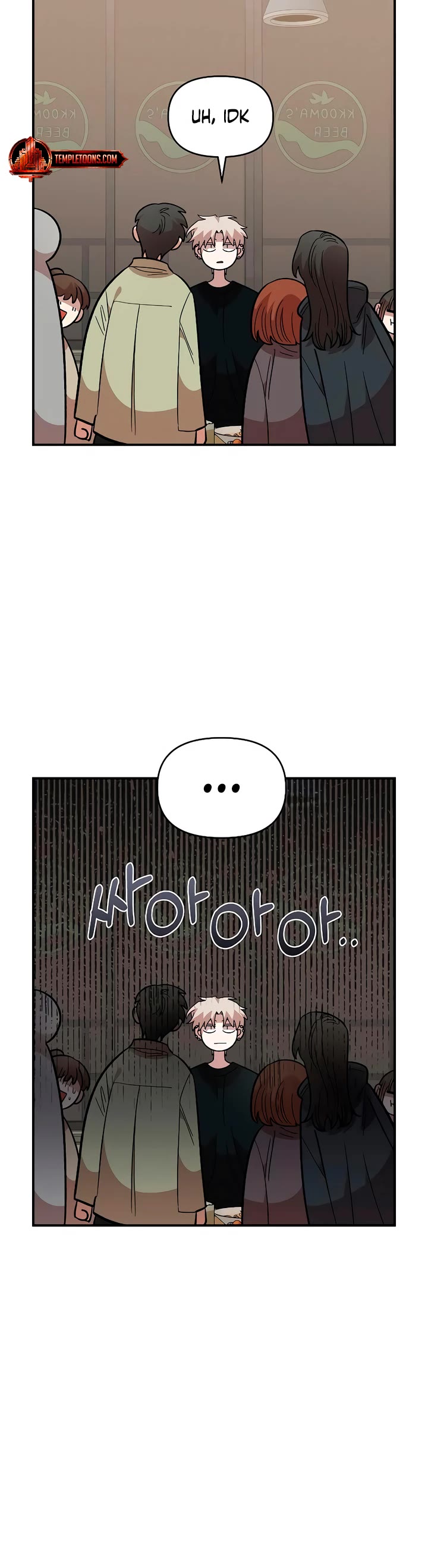 Childhood Friend Complex Chapter 39 page 9 - Chapter 39