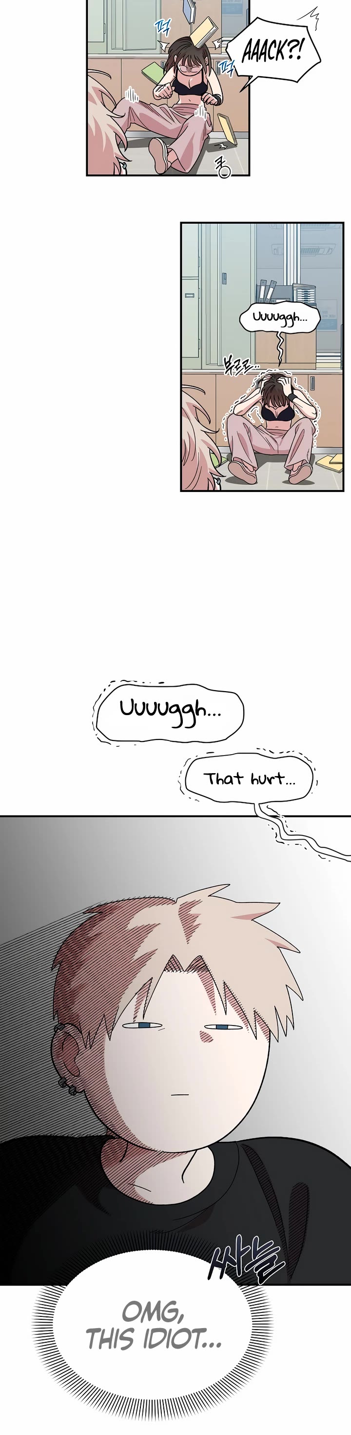 Childhood Friend Complex Chapter 4 page 17 - Chapter 4