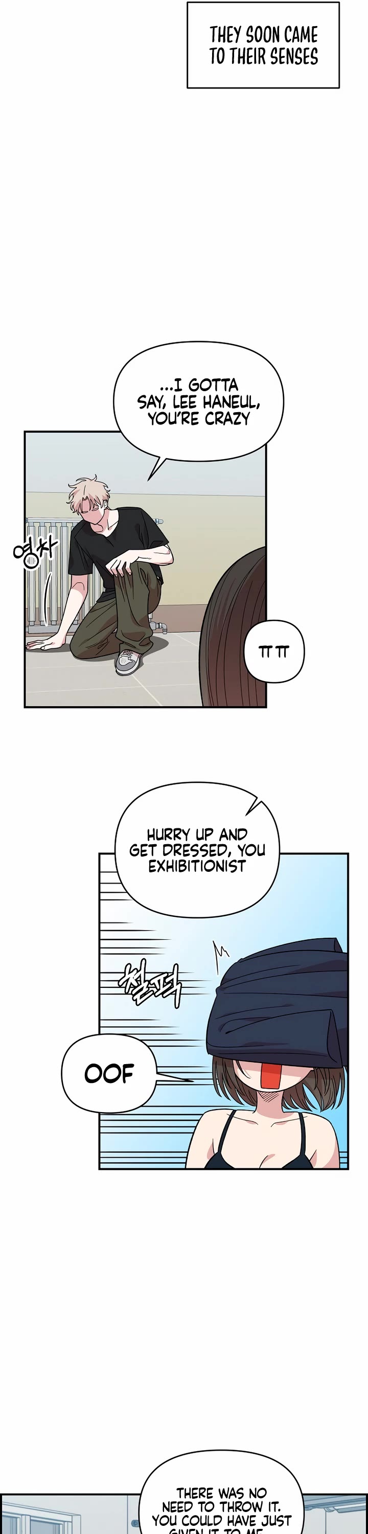 Childhood Friend Complex Chapter 4 page 18 - Chapter 4