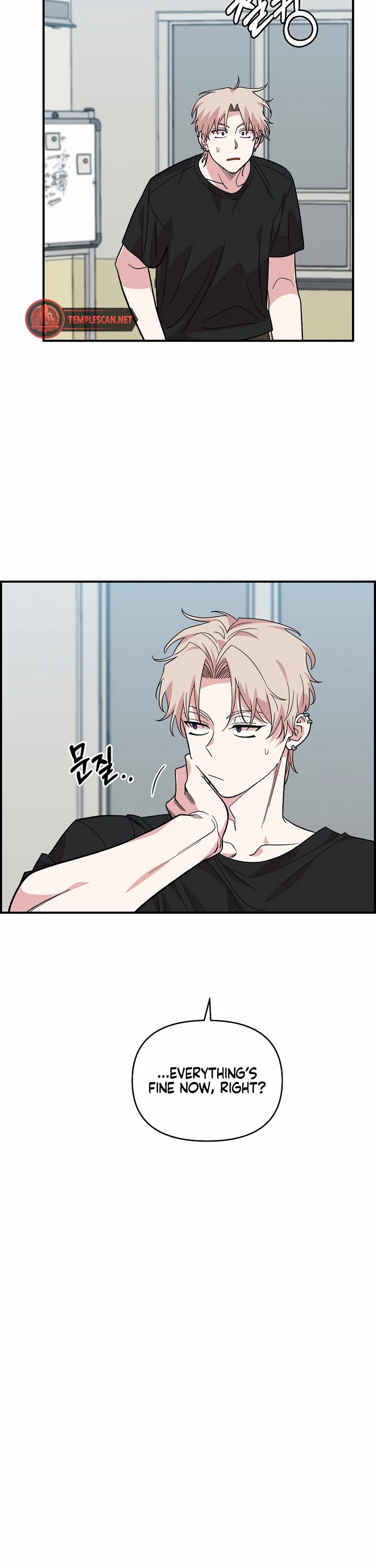 Childhood Friend Complex Chapter 4 page 23 - Chapter 4