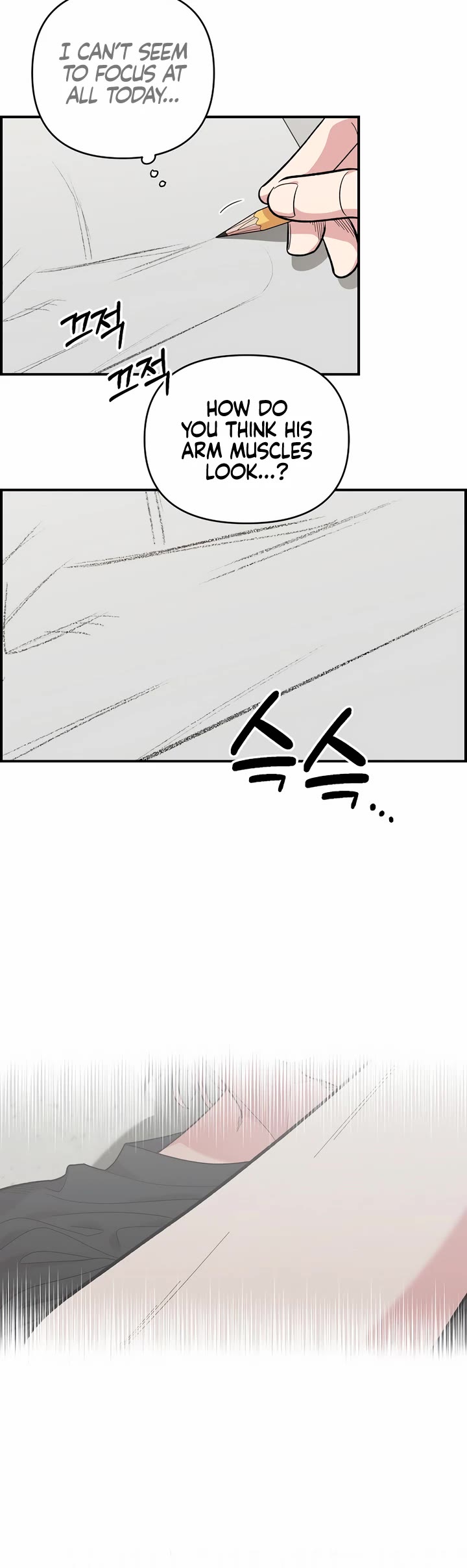 Childhood Friend Complex Chapter 4 page 29 - Chapter 4