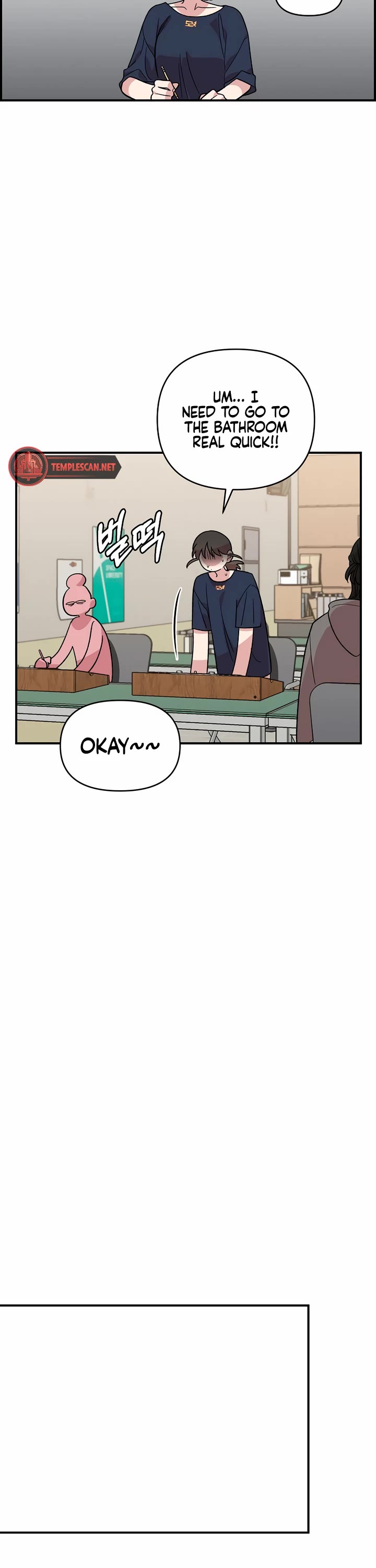 Childhood Friend Complex Chapter 4 page 31 - Chapter 4