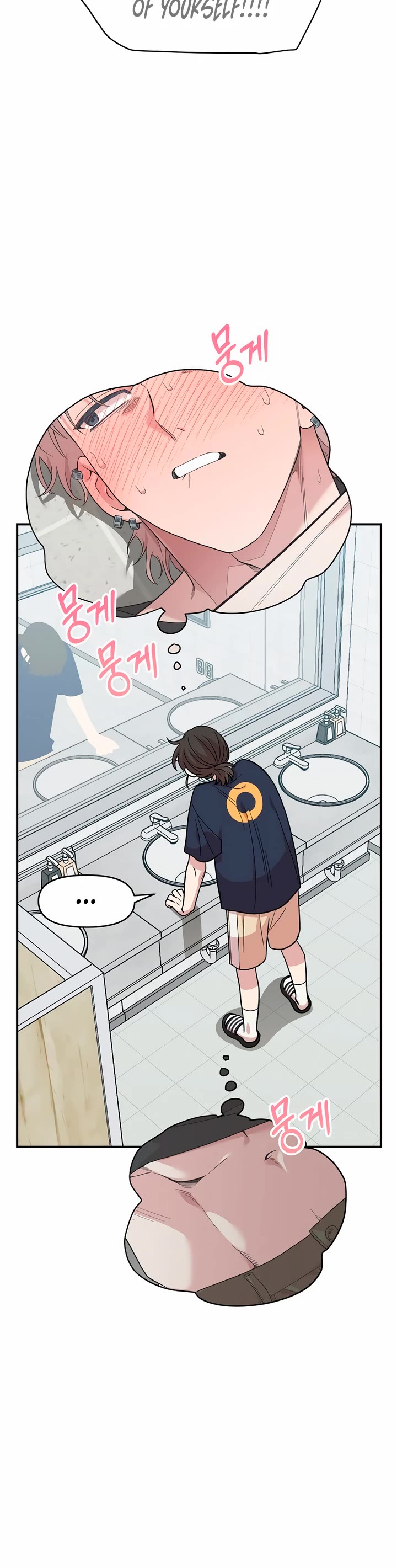 Childhood Friend Complex Chapter 4 page 33 - Chapter 4