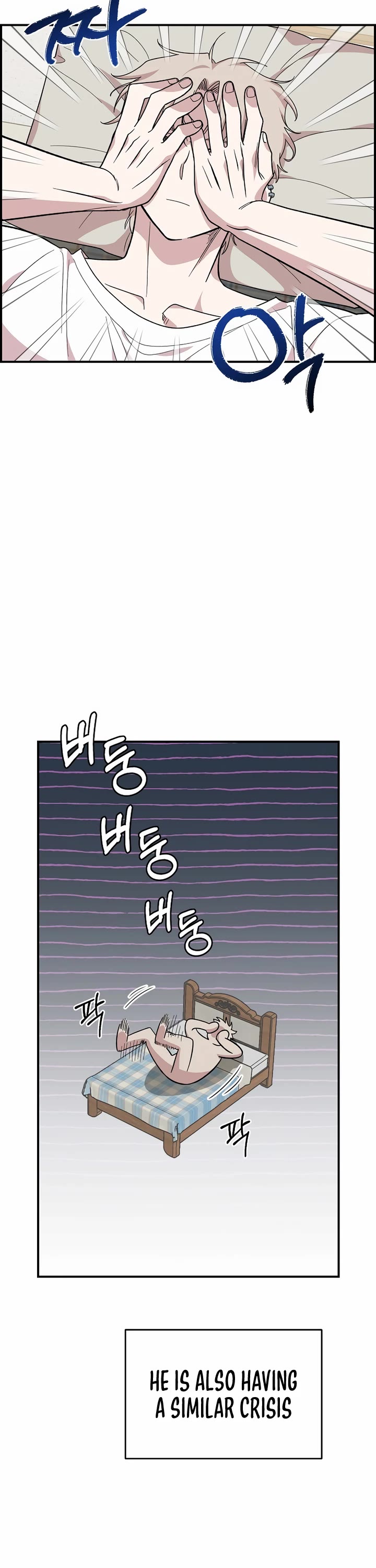 Childhood Friend Complex Chapter 4 page 37 - Chapter 4