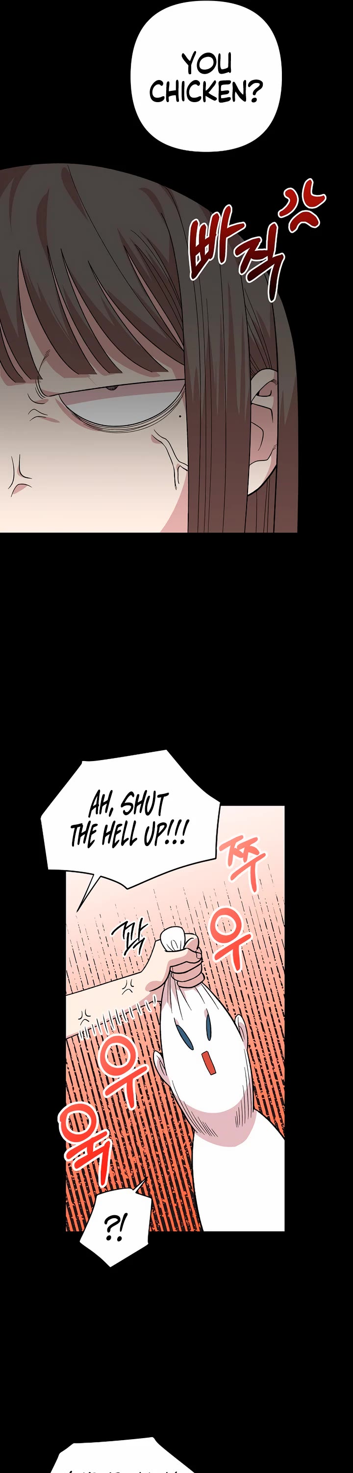 Childhood Friend Complex Chapter 4 page 6 - Chapter 4