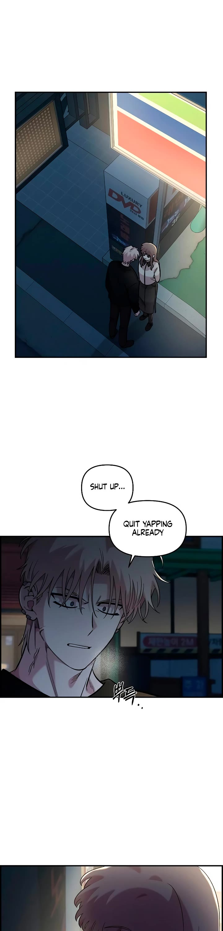 Childhood Friend Complex Chapter 40 page 11 - Chapter 40