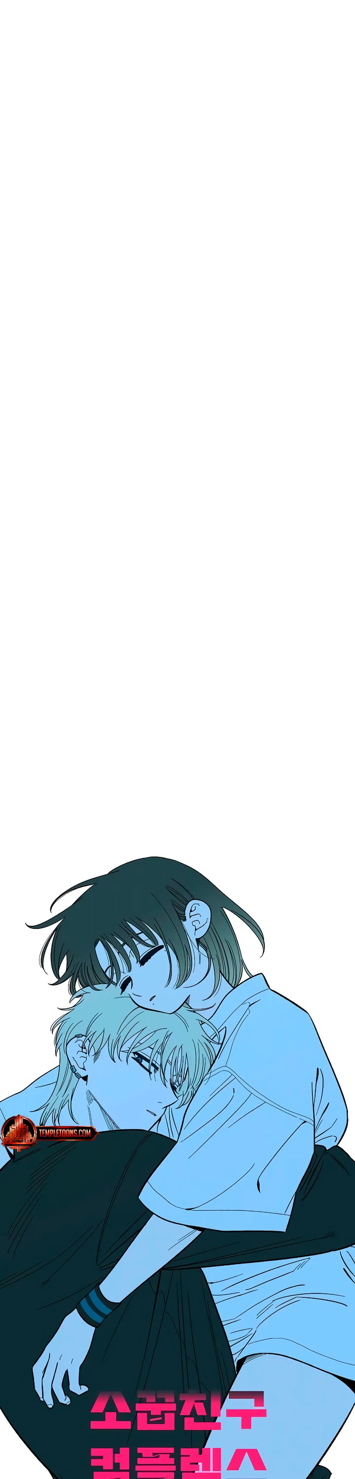 Childhood Friend Complex Chapter 40 page 20 - Chapter 40
