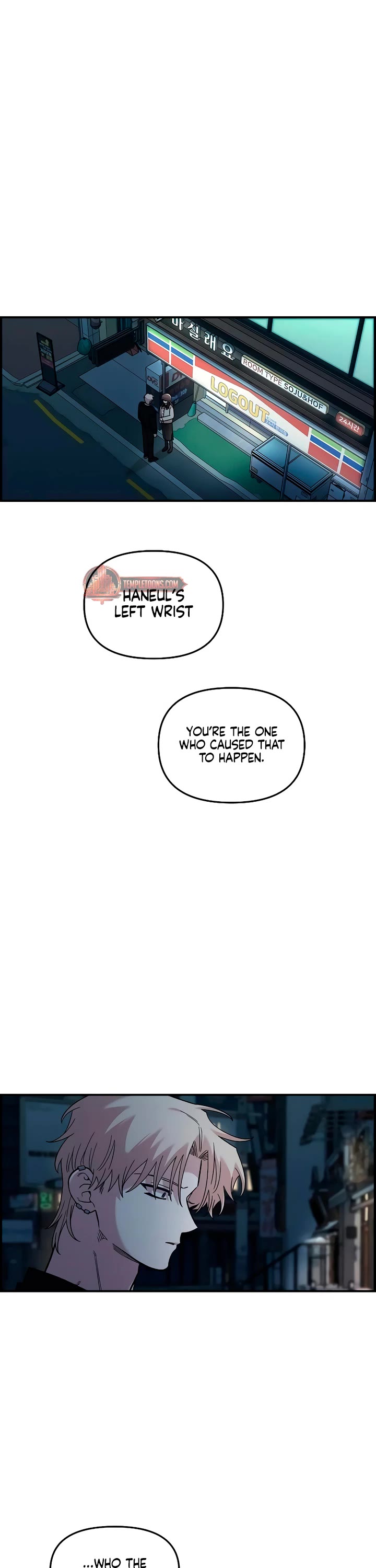 Childhood Friend Complex Chapter 40 page 3 - Chapter 40