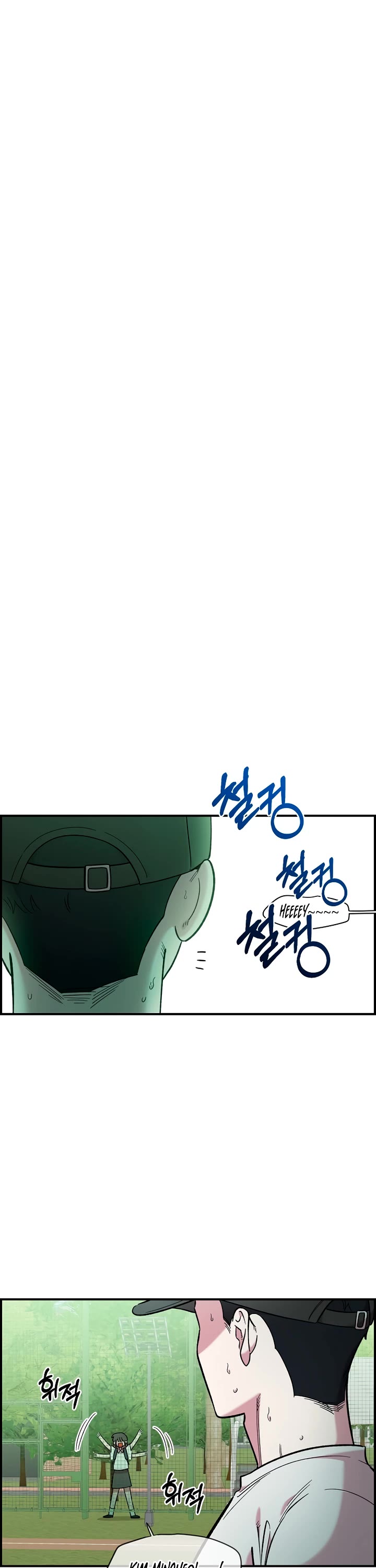 Childhood Friend Complex Chapter 41.5 page 13 - Chapter 41.5: Testimonials