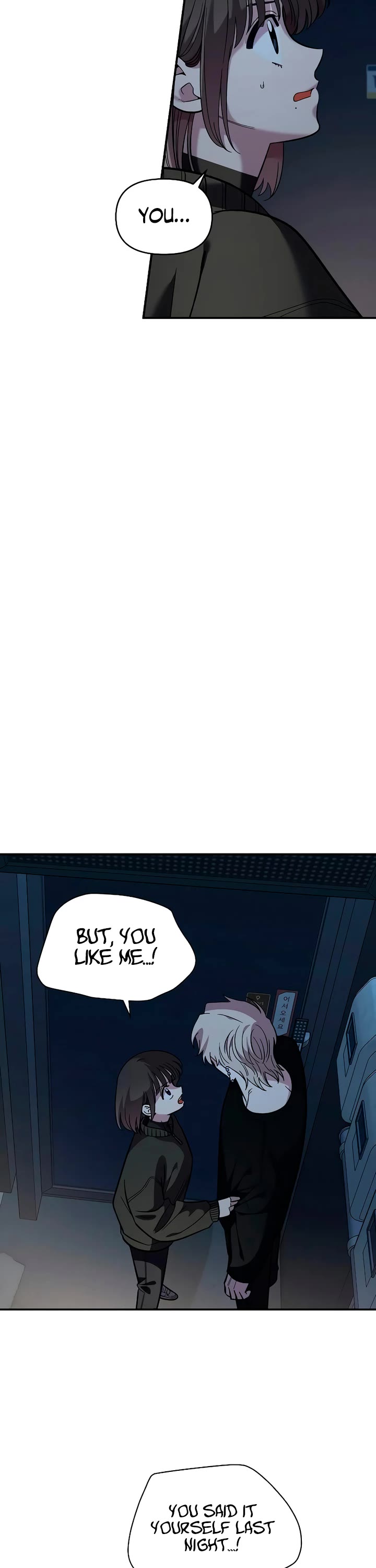 Childhood Friend Complex Chapter 41 page 10 - Chapter 41: S1 End