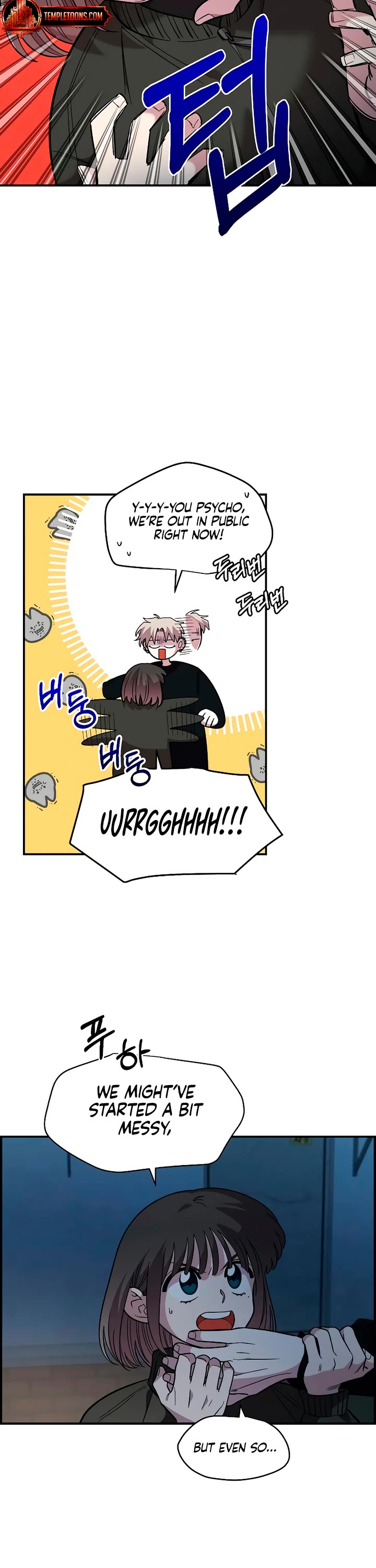 Childhood Friend Complex Chapter 41 page 12 - Chapter 41: S1 End