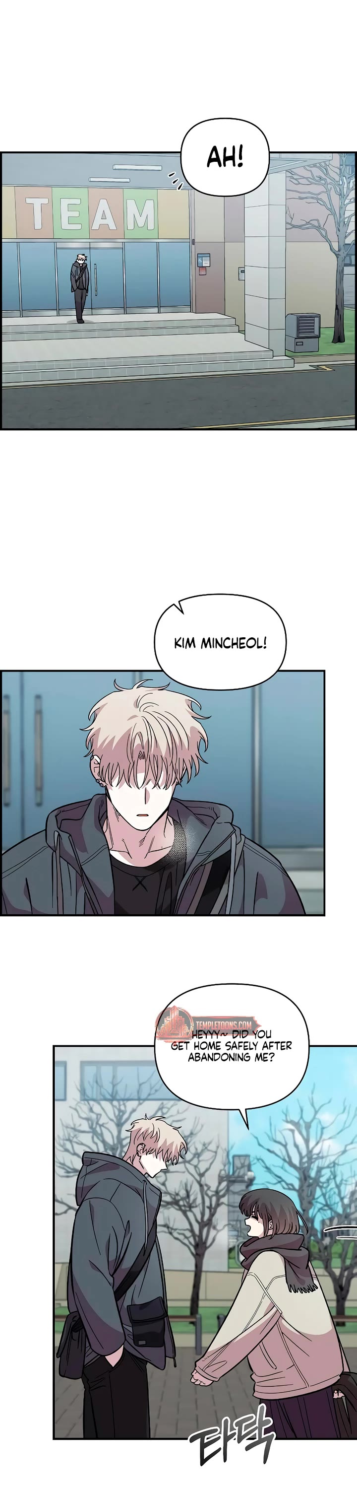 Childhood Friend Complex Chapter 41 page 30 - Chapter 41: S1 End