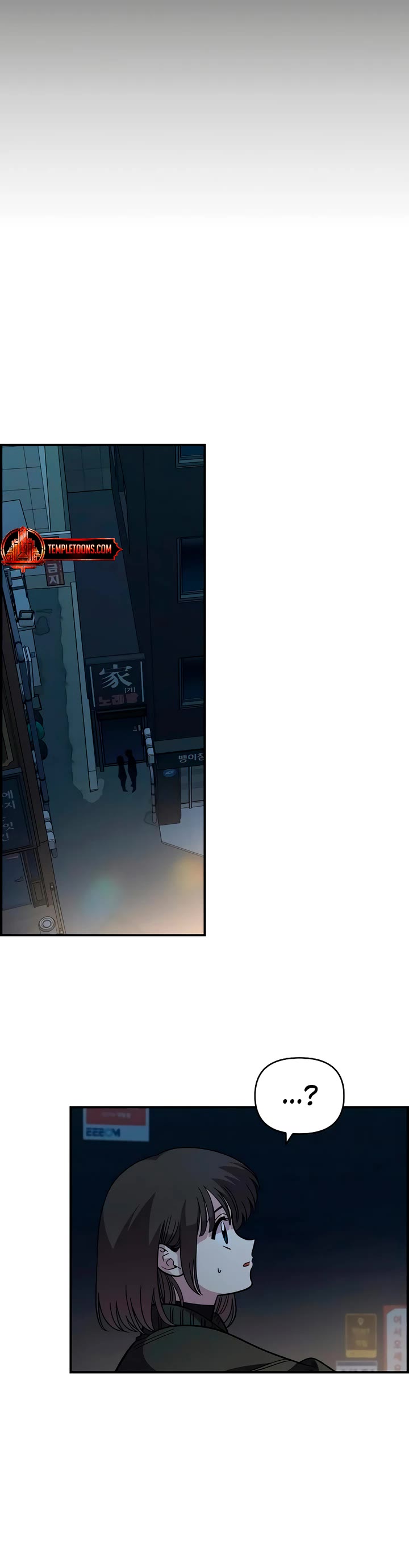 Childhood Friend Complex Chapter 41 page 4 - Chapter 41: S1 End