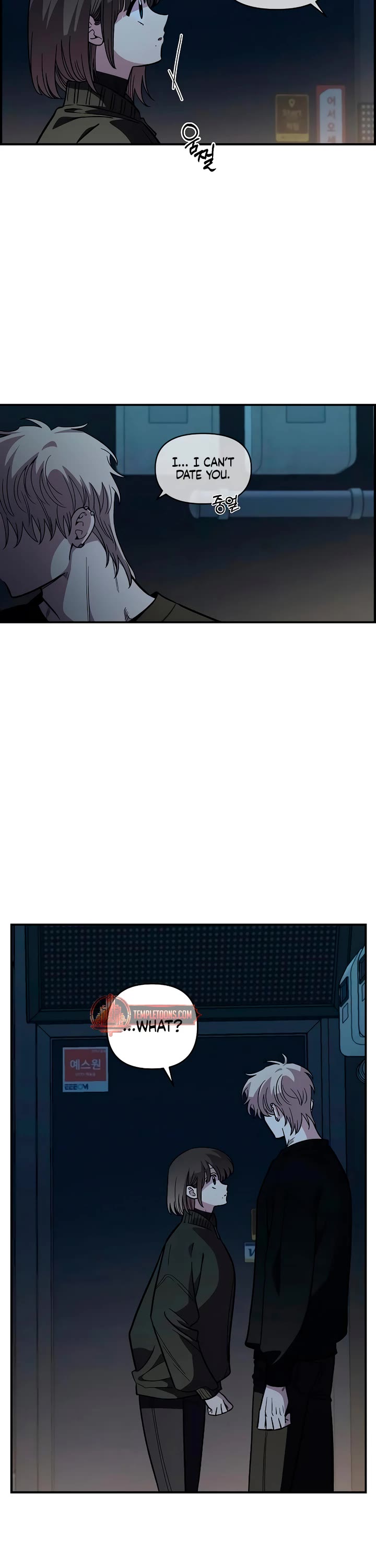 Childhood Friend Complex Chapter 41 page 8 - Chapter 41: S1 End