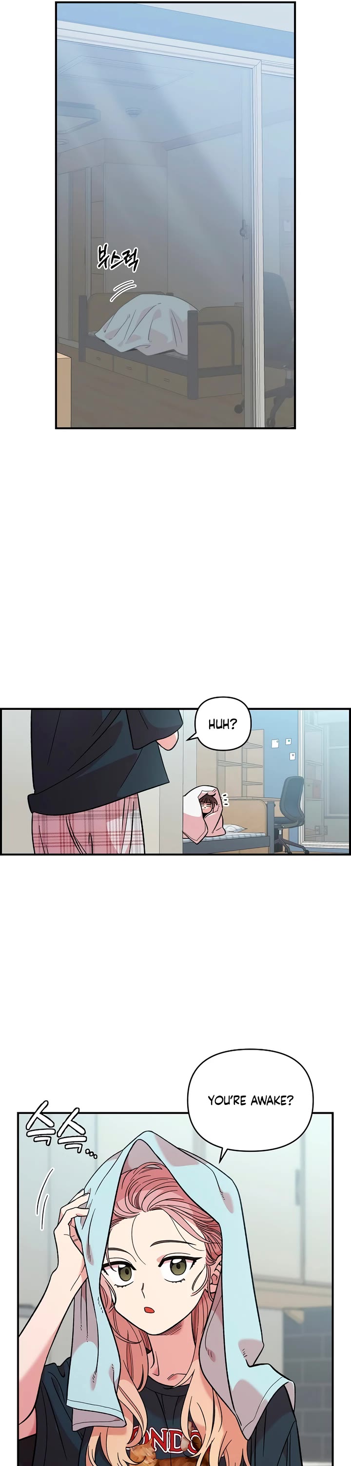 Childhood Friend Complex Chapter 42 page 10 - Chapter 42