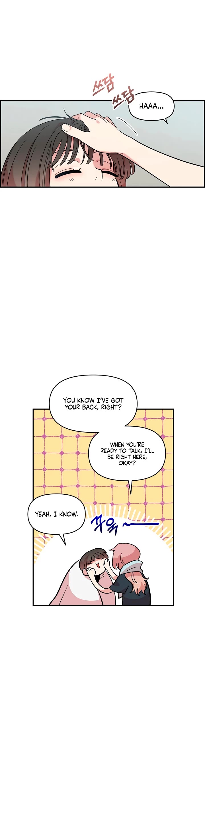 Childhood Friend Complex Chapter 42 page 13 - Chapter 42