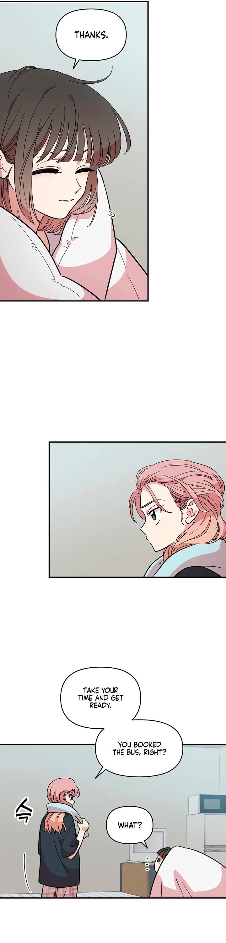 Childhood Friend Complex Chapter 42 page 14 - Chapter 42