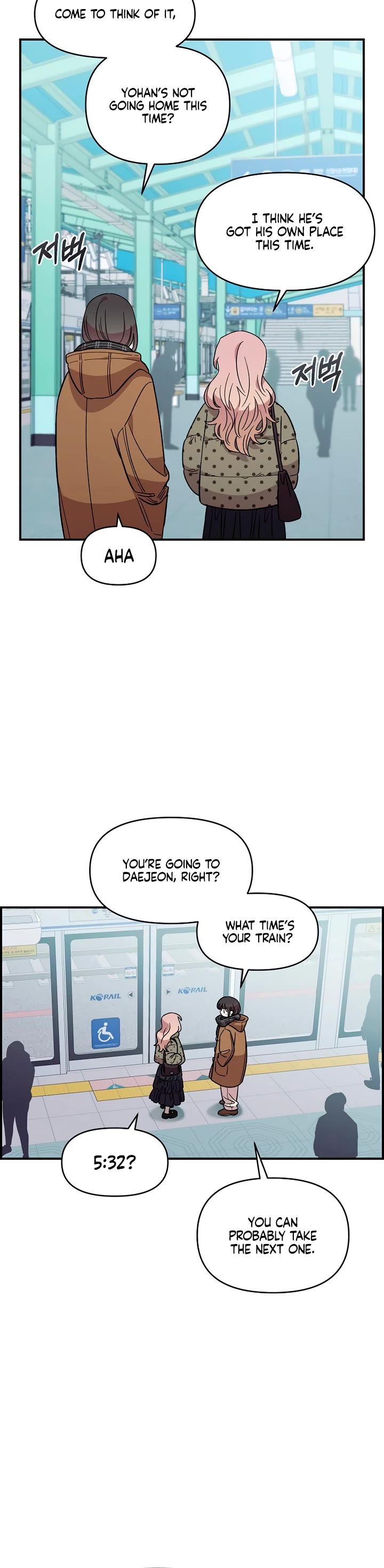 Childhood Friend Complex Chapter 42 page 17 - Chapter 42