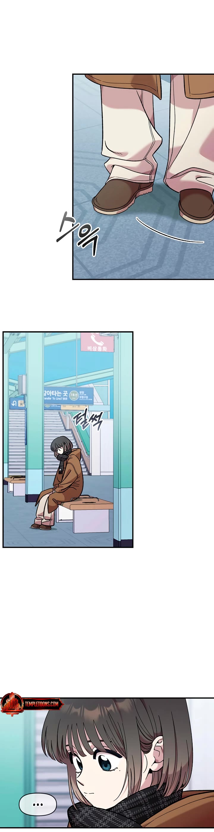 Childhood Friend Complex Chapter 42 page 20 - Chapter 42